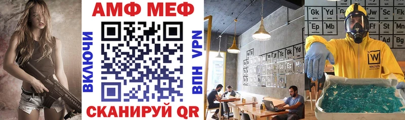 Купить  Строитель  Амфетамин VHQ 