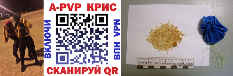 Купить  Строитель  A PVP крисы CK 