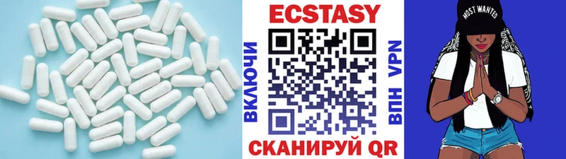 Ecstasy mix  Купить  Строитель 