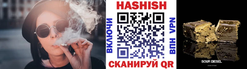 Купить закладки  Строитель  Гашиш Ice-O-Lator 