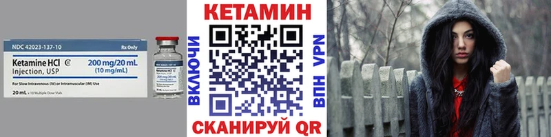 Купить где Строитель Кетамин ketamine