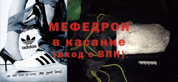 МДМА Армянск