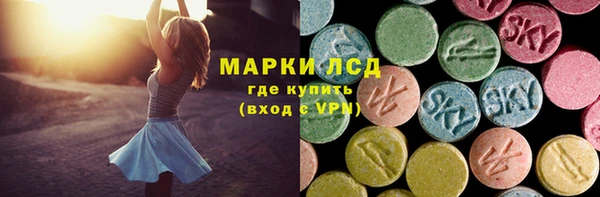МДМА Армянск