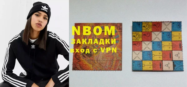 МДМА Армянск