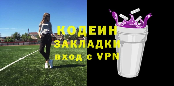 экстази Балабаново
