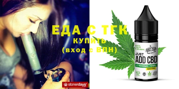 прущие грибы Аркадак