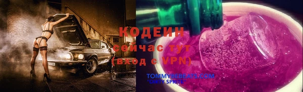 амфетамин Баксан