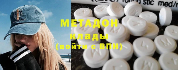 COCAINE Арсеньев