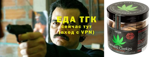 МДМА Армянск