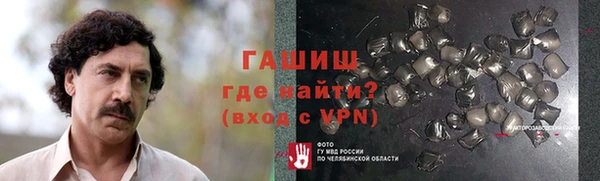 COCAINE Арсеньев
