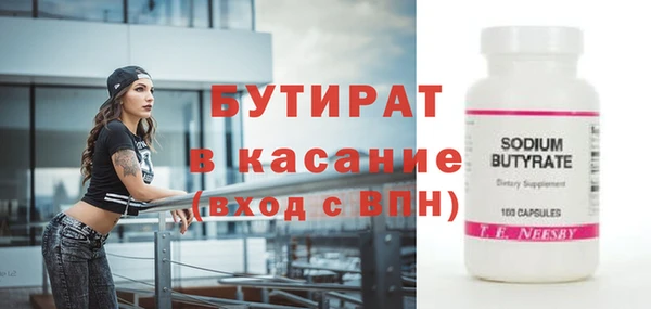 амфетамин Баксан