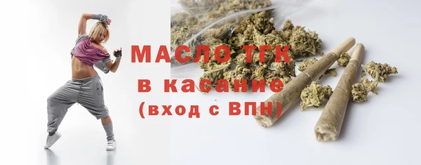 COCAINE Арсеньев