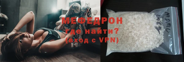 МДМА Армянск