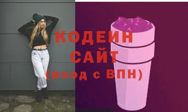 прущие грибы Аркадак