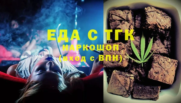 COCAINE Арсеньев