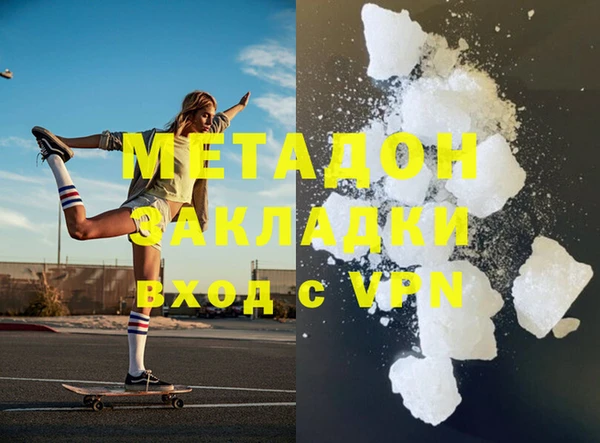МДМА Армянск