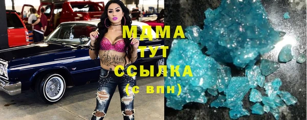 прущие грибы Аркадак