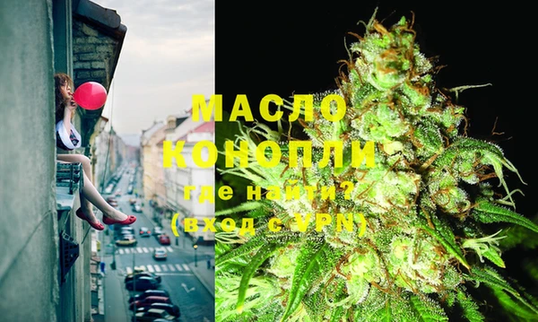 МДМА Армянск