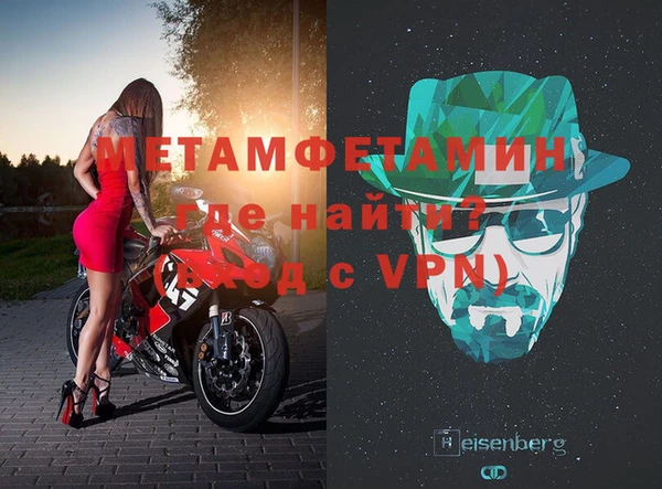МДМА Армянск