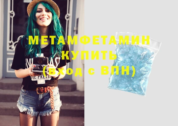 МДМА Армянск