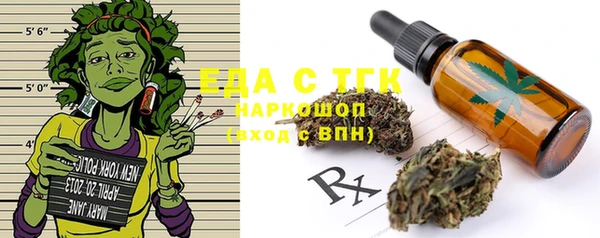 МДМА Армянск