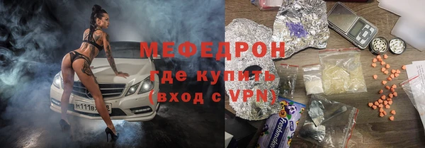 прущие грибы Аркадак