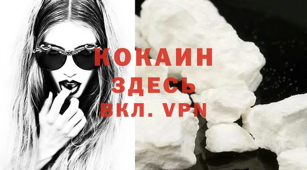 COCAINE Арсеньев