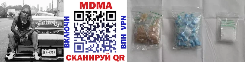 МДМА молли  Купить  Строитель 