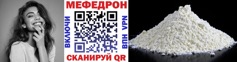 Купить  Строитель  Мефедрон 4 MMC 