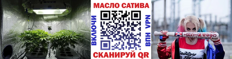 ТГК THC oil  Купить  Строитель 