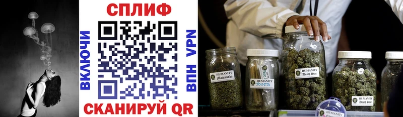 Бошки Шишки марихуана Купить закладки Строитель